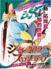 明星大侦探海报