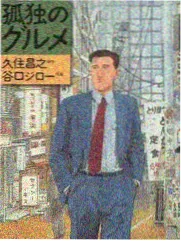 向往的生活海报